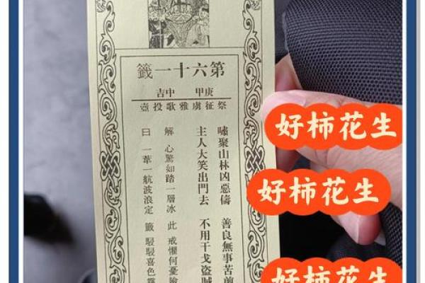 财神要供奉多久才灵签呢