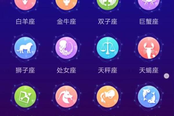 1月13日是什么星座