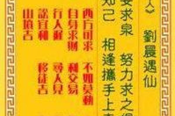 关世音灵签运气