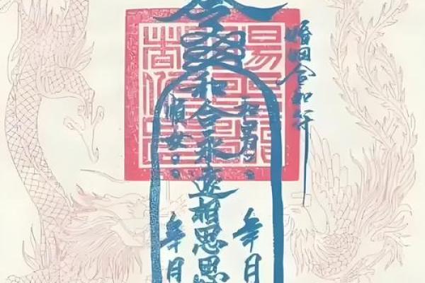 关帝灵签58签解婚姻