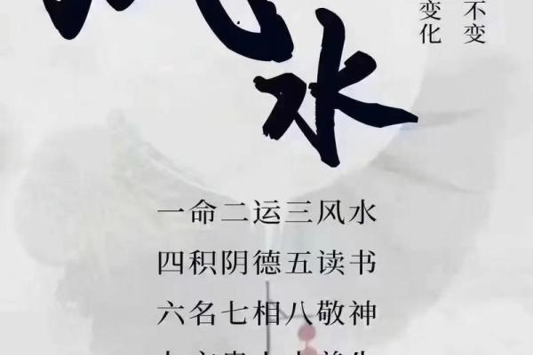 趋吉避凶，风水最讲究阴阳平衡