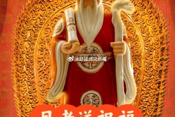 月老灵签79求缘分