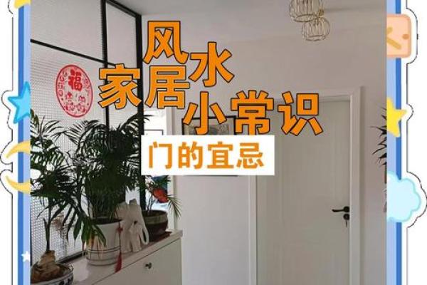 能让您转运旺运的住宅风水布局