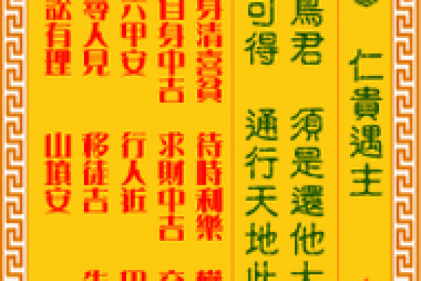 南岳圣帝灵签6签什么签