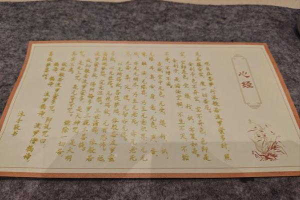 南岳圣帝灵签6签什么签