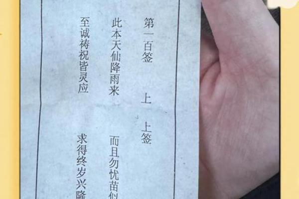 抽灵签最准是几点抽