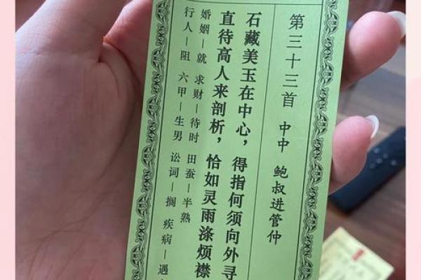 抽灵签最准是几点抽