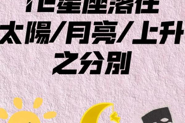 6月27日是什么星座 6月27的上升星座