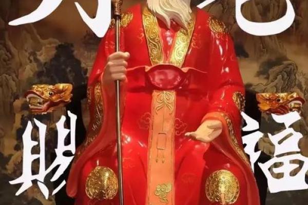 月老灵签17