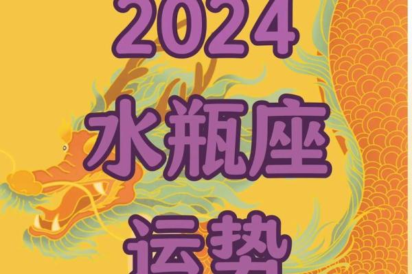 金星试宝儿67签问姻缘 观音签金星试窦儿事业运势？