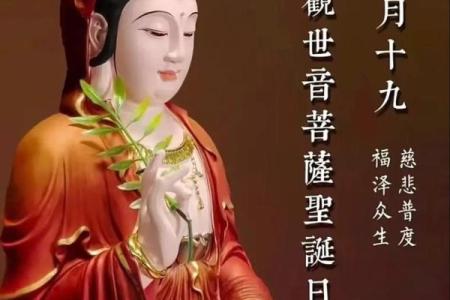 观音诞要男生还是女生好？