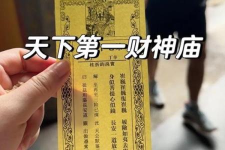 灵签佛祖第一百签在线抽签