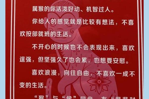月老灵签44签签意
