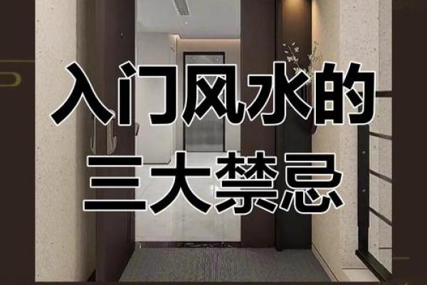 这些情况，风水布局不宜随意变