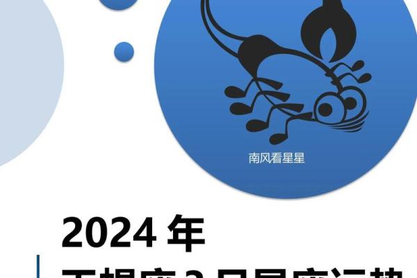10月26日是什么星座 10月26天蝎座上升星座