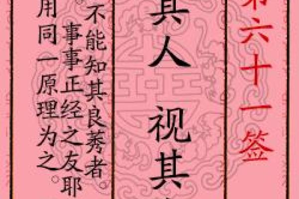 月老灵签8签什么意思