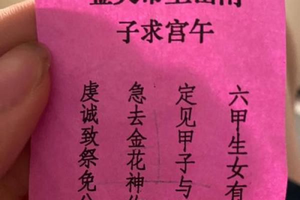 上帝玄天帝灵签加30签解