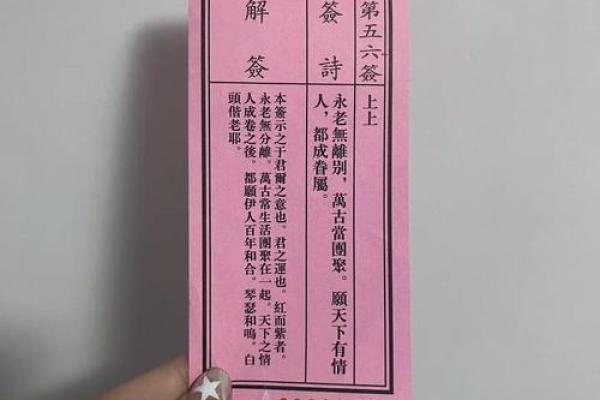 月老灵签28签感情复合