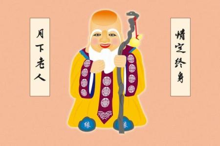 月老灵签44签签意