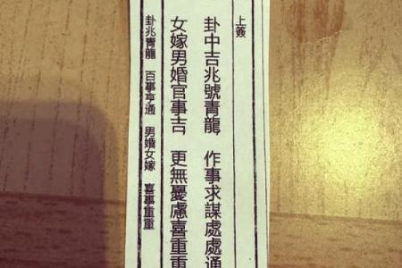 文殊菩萨灵签在线抽签解签,太上老君灵签抽签占卜