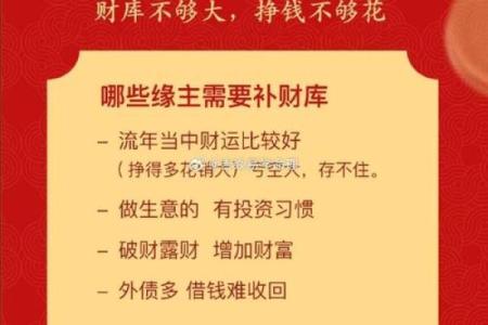 风水开运 金命男人如何旺财