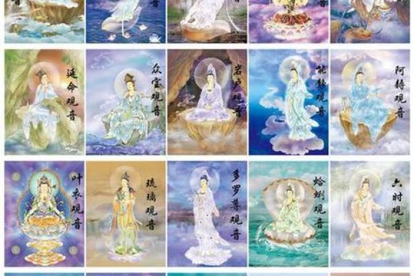 观音灵签第69梅开二度姻缘