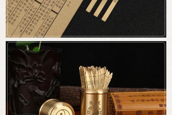观音灵签六十八签求事业