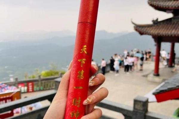 杭州灵顺寺解签七十八签