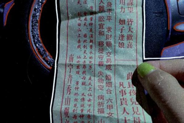 观音92签自幼解签姻缘 观音灵签92签详解白话？