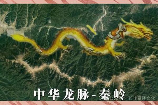 为何风水学把绵延的山脉称龙脉