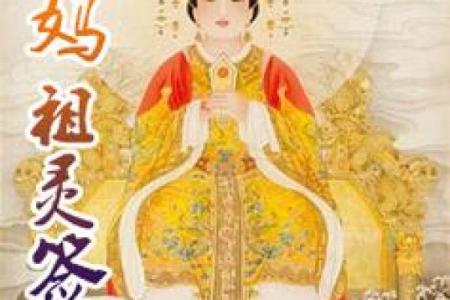 妈姐灵签五十七