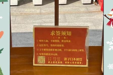 黄大仙灵签有多少签