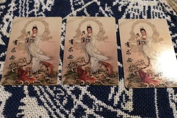 观音灵签59签解工作