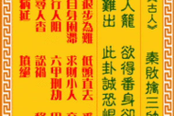在线观音灵签在线抽签解签