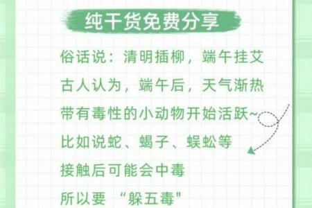 艾叶干了还能挂门上吗还有风水效果吗