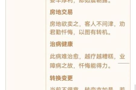 观音灵签六七签解签精髓  金星试窦儿解签工作