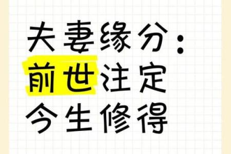 跟着风水调节，能提升夫妻缘分