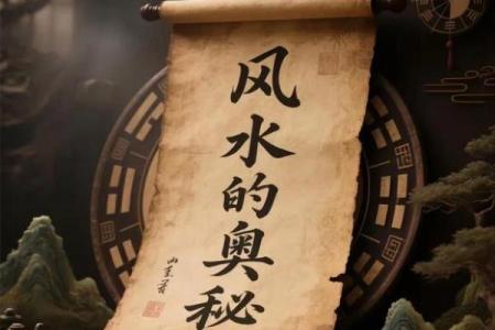 常用的风水辟邪方法，看试一试