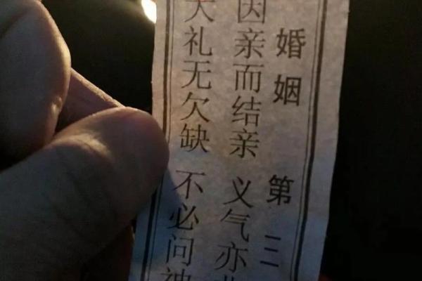 月老灵签姻缘签11