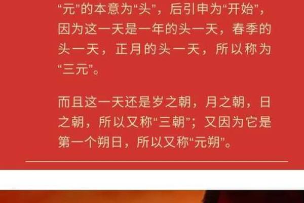 风水打扫 正月初几不能扫尘