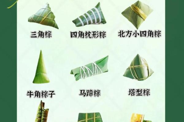 每年端午节为什么吃粽子风水知识