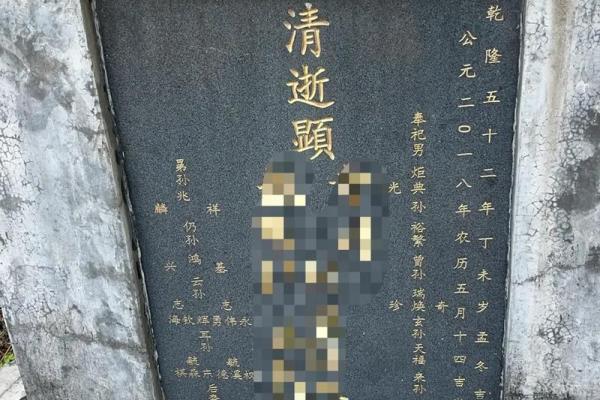 前兆葬风水宝地有预感多久知道