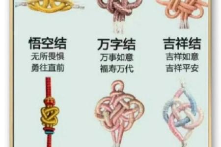 中国结，不懂风水的人不要乱挂