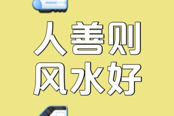 恋爱长久的风水，助你感情升温