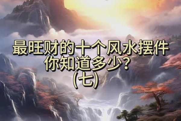 如何寻找一块旺财墓地风水宝地
