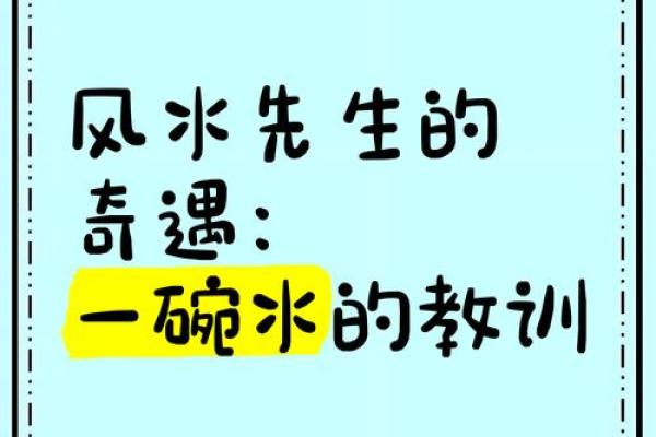 风水先生在线_风水先生骗你十年八年