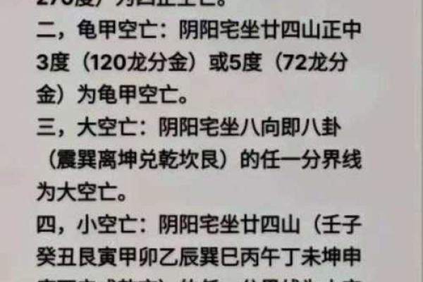 桃木不适合哪些人解释风水观点