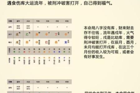 如何选墓地风水宝地好旺财致富
