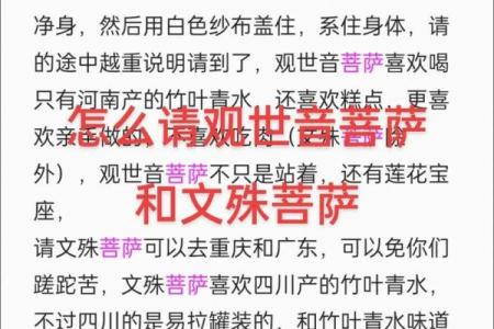 佛祖身边那么多人，为什么只有观音菩萨自告奋勇，去寻找取经人？