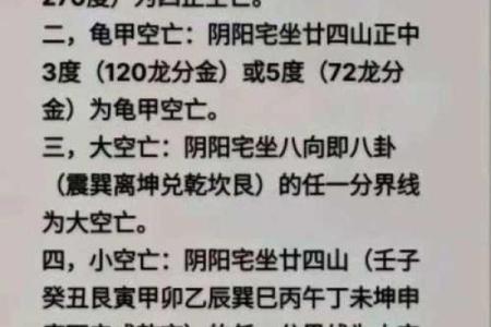 桃木不适合哪些人解释风水观点